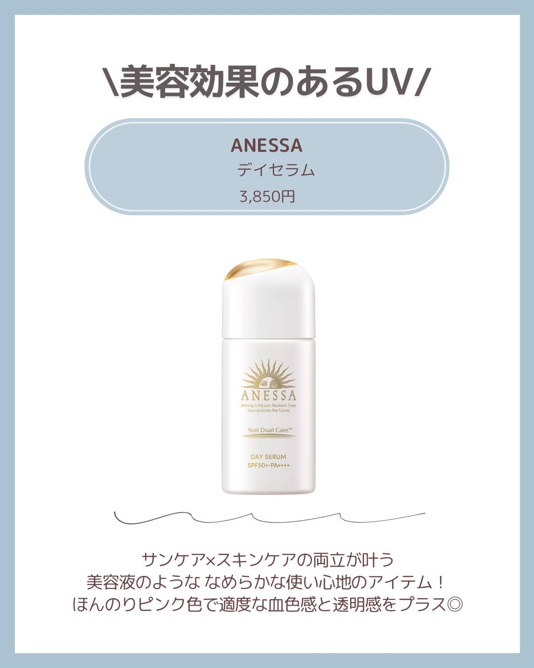 ニベアUV ディープ プロテクト&ケア ジェル/ニベア/日焼け止めジェルを使ったクチコミ(3枚目)