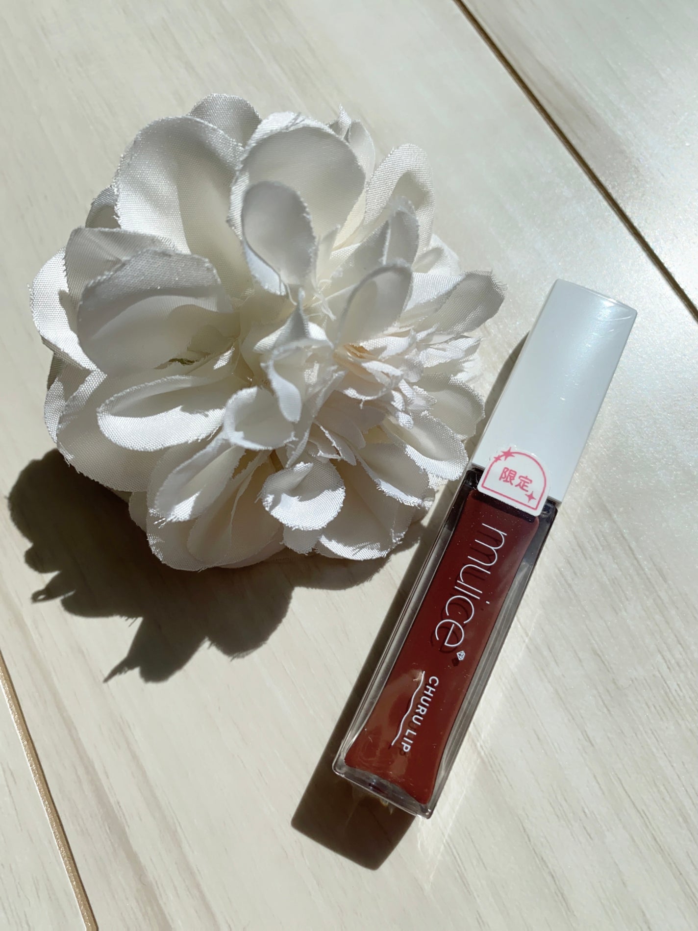 ちゅるリップランパー/muice/リッププランパーを使ったクチコミ(4枚目)