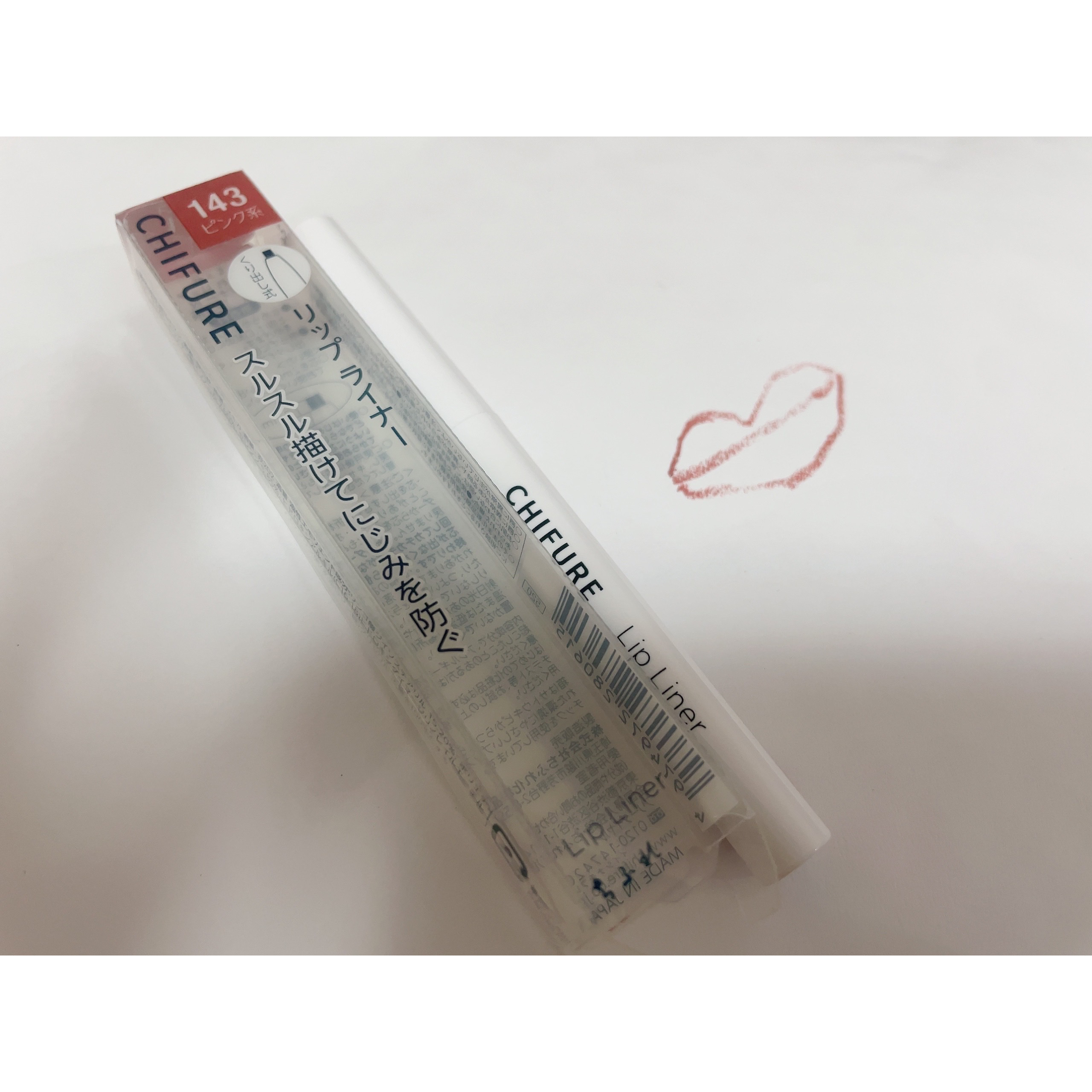 リップ ライナー/ちふれ/リップライナーを使ったクチコミ（1枚目）