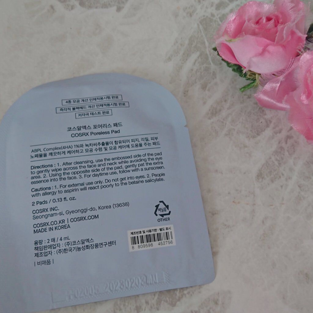 ワンステップポアレスパッド/COSRX/トナーパッドを使ったクチコミ（2枚目）