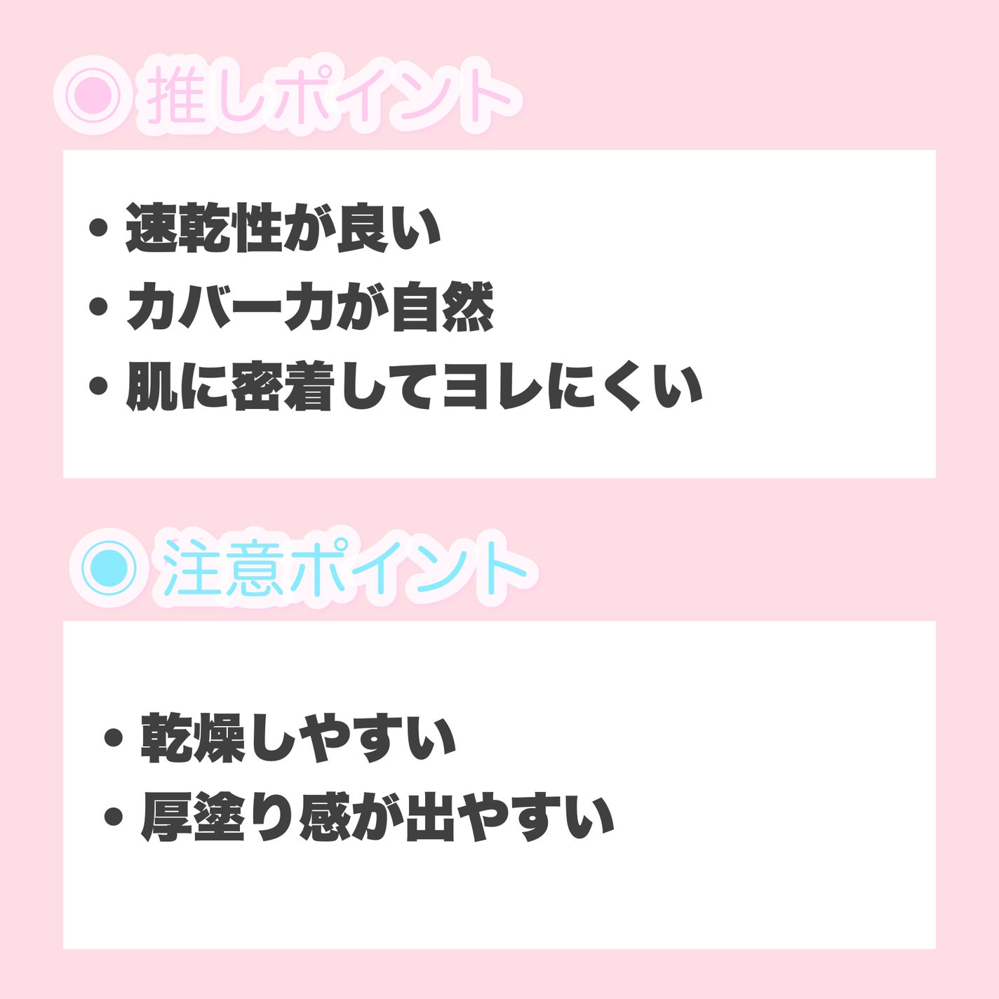 カバーパーフェクション チップコンシーラー/the SAEM/リキッドコンシーラーを使ったクチコミ(7枚目)