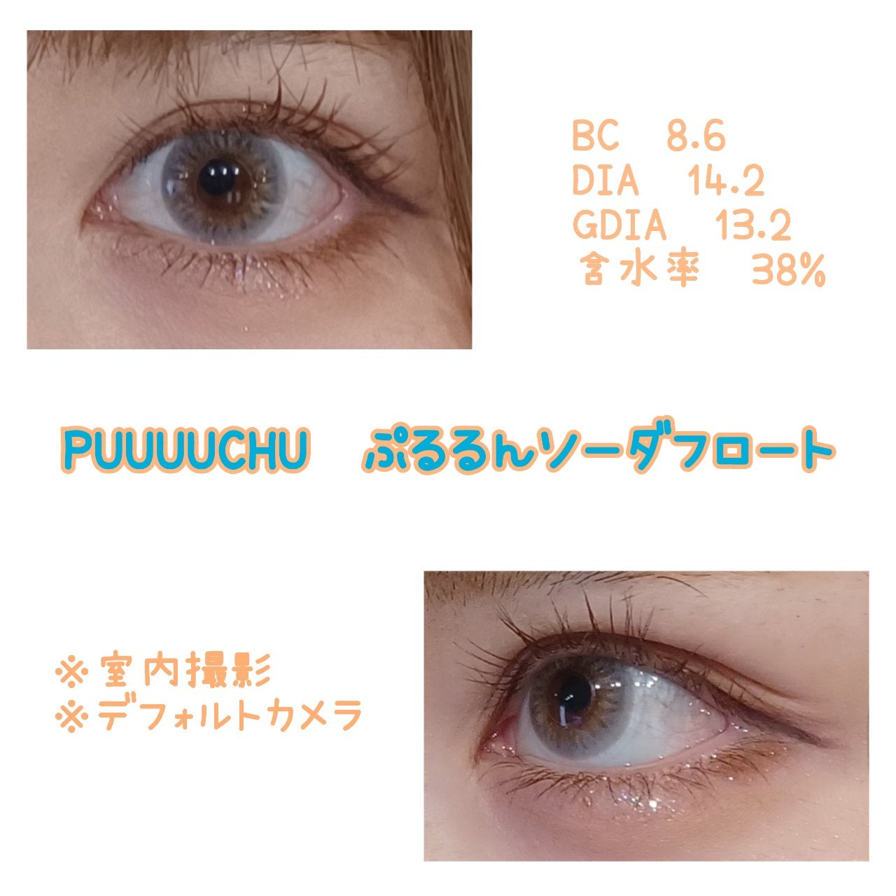 ティアー アイライナー/ETUDE/リキッドアイライナーを使ったクチコミ(1枚目)