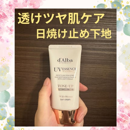 ウォータフルトーンアップサンクリーム/ダルバ/日焼け止めクリームを使ったクチコミ(1枚目)