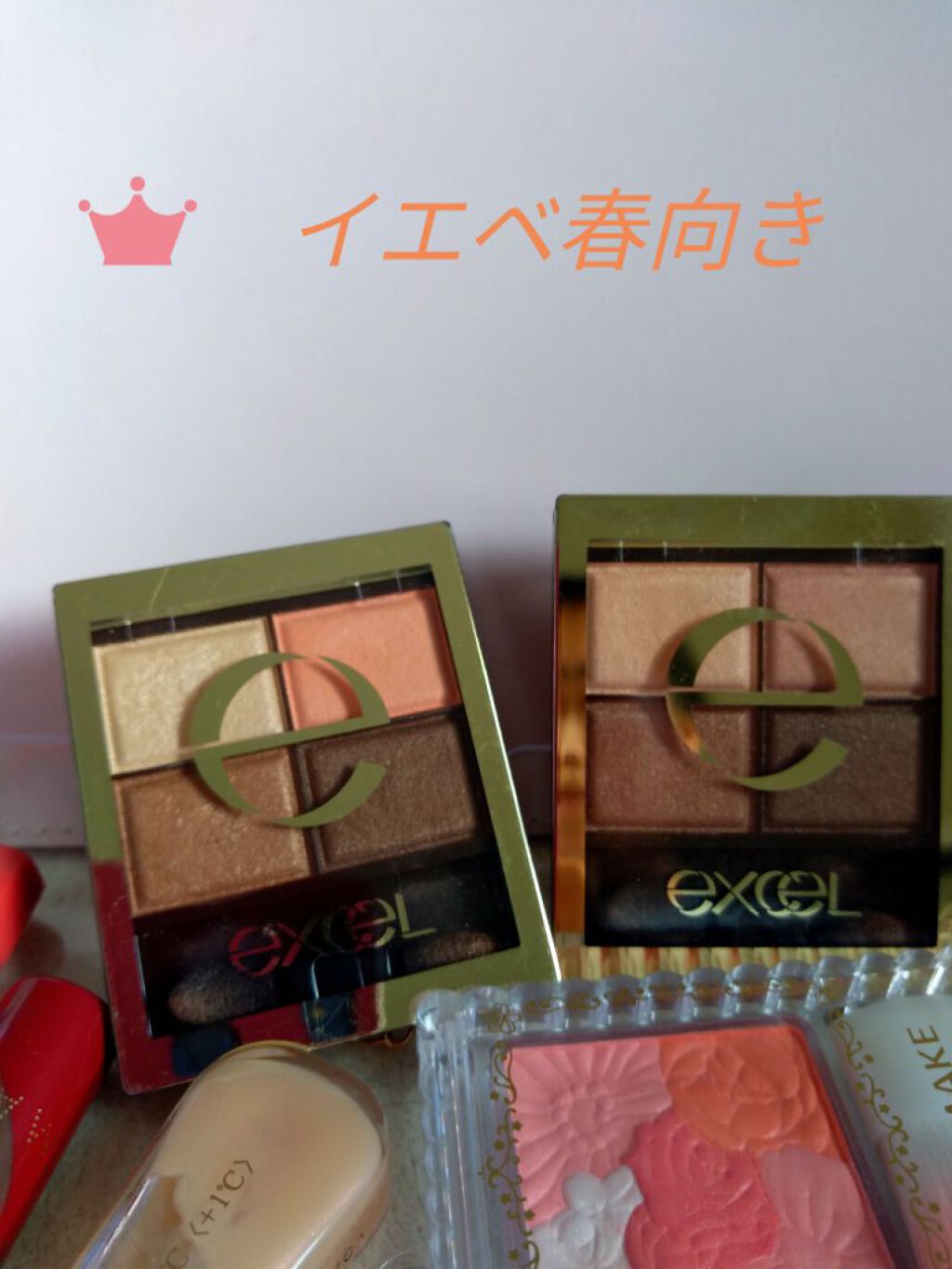 スキニーリッチシャドウ/excel/アイシャドウパレットを使ったクチコミ（1枚目）