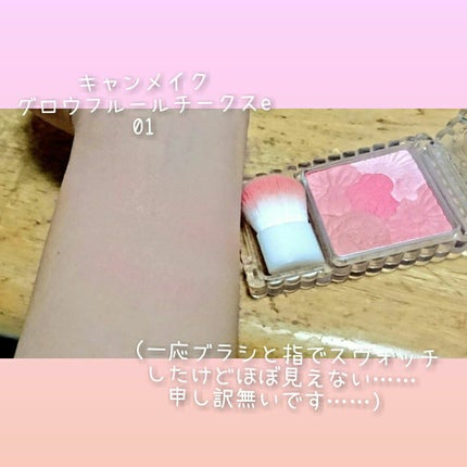 ジューシーピュアアイズ/キャンメイク/アイシャドウパレットを使ったクチコミ(5枚目)