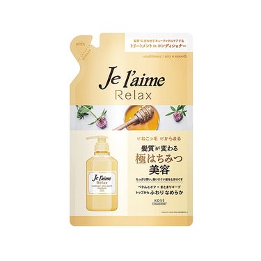 ヘアコンディショナー 詰替 360ml