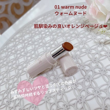 Upt WATERY SHEER LIP /Upt/口紅を使ったクチコミ(2枚目)