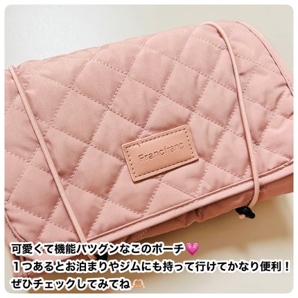 あざらし on LIPS 「FrancfrancキルティングリムーバブルポーチPK\旅行お..」(6枚目)