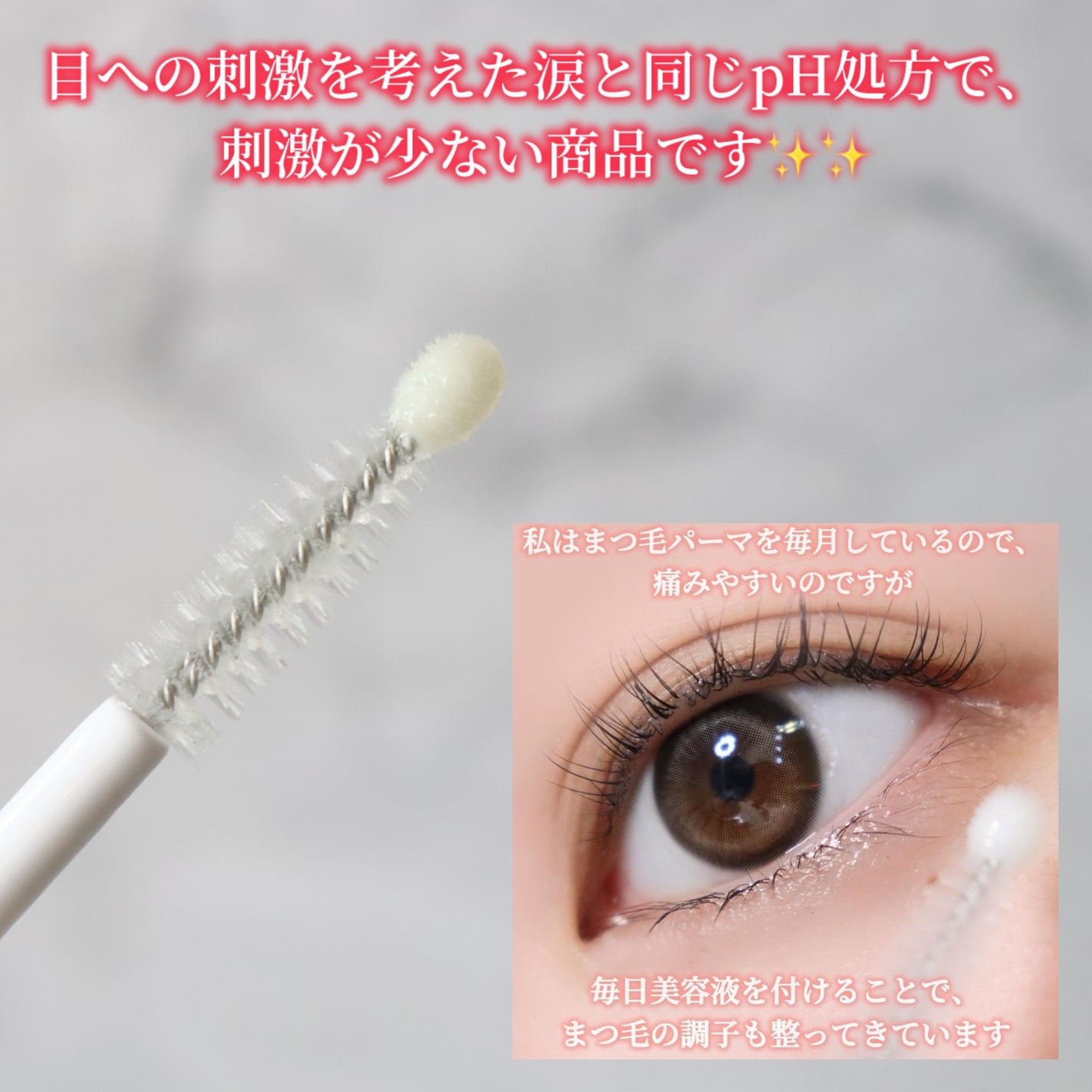 フィービー ビューティーアップ アイラッシュセラムN2/PHOEBE BEAUTY UP/まつげ美容液を使ったクチコミ(4枚目)