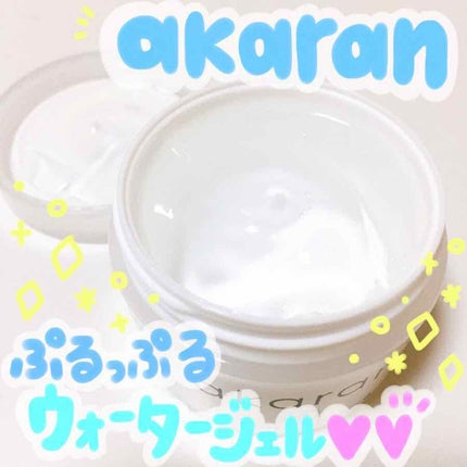 エッセンシャル ウォータージェル/アカラン/オールインワン化粧品を使ったクチコミ(1枚目)