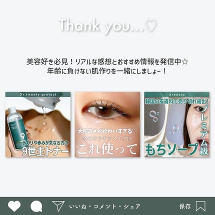 緑茶カテキン+/グリーンモンスター/ボディサプリメントを使ったクチコミ(5枚目)