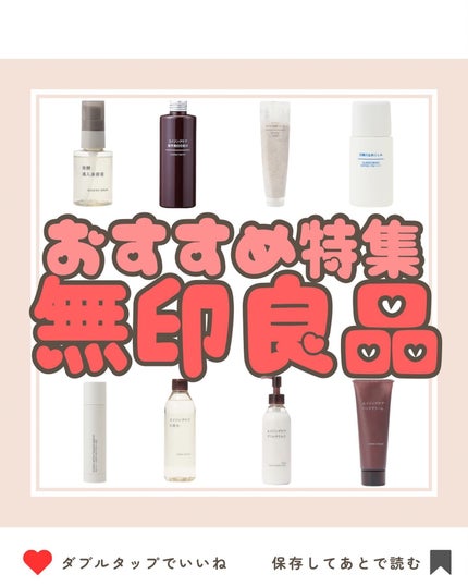 マイルドスクラブ洗顔フォーム/無印良品/スクラブ・ゴマージュを使ったクチコミ(1枚目)