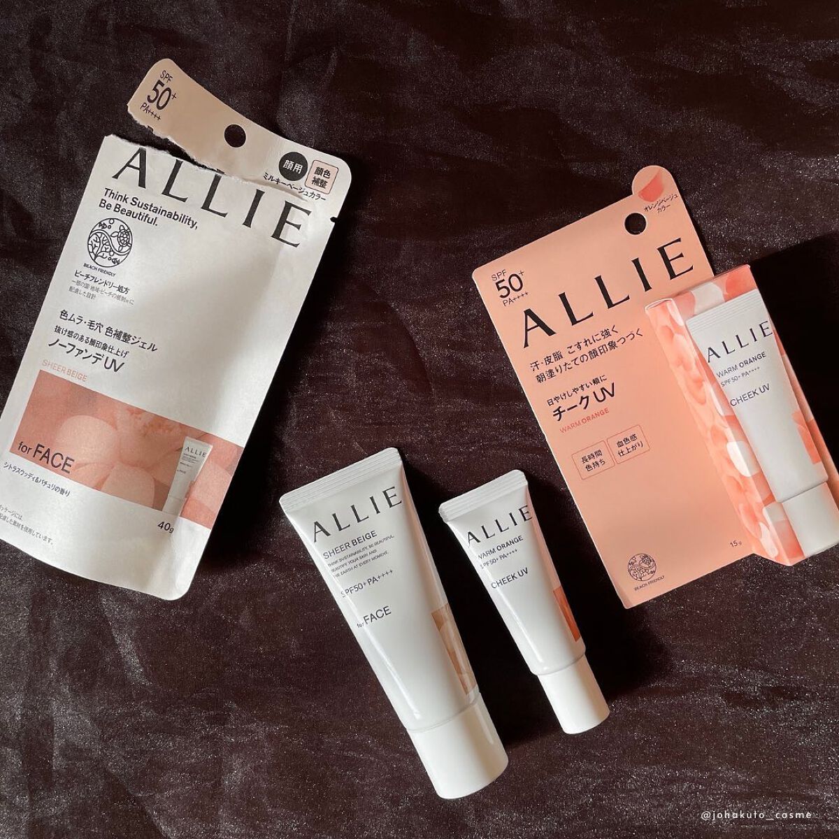 アリィー クロノビューティ カラーチューニングUV/アリィー/日焼け止めクリームを使ったクチコミ（3枚目）