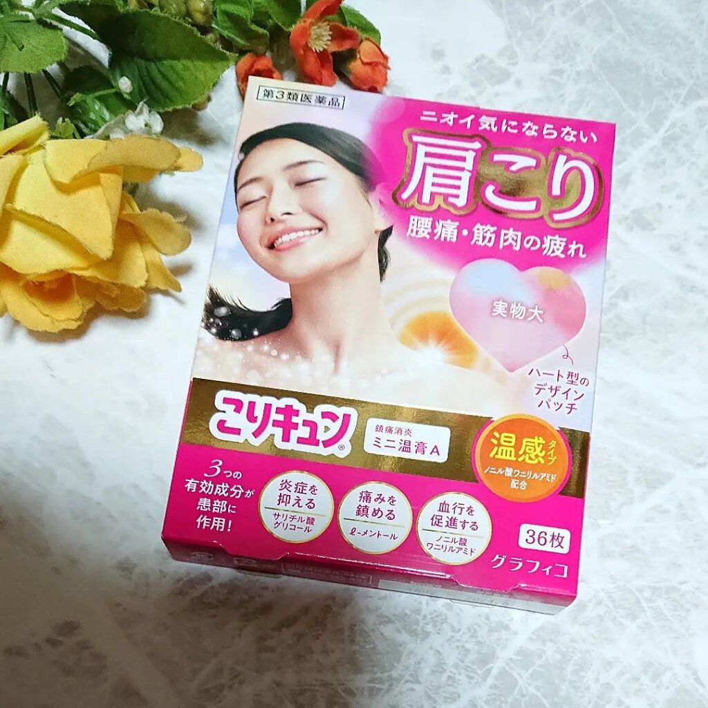 を使ったクチコミ（1枚目）