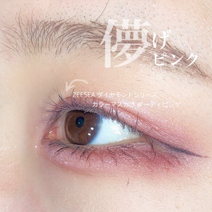 プロ アイ パレット/CLIO/アイシャドウパレットを使ったクチコミ(6枚目)