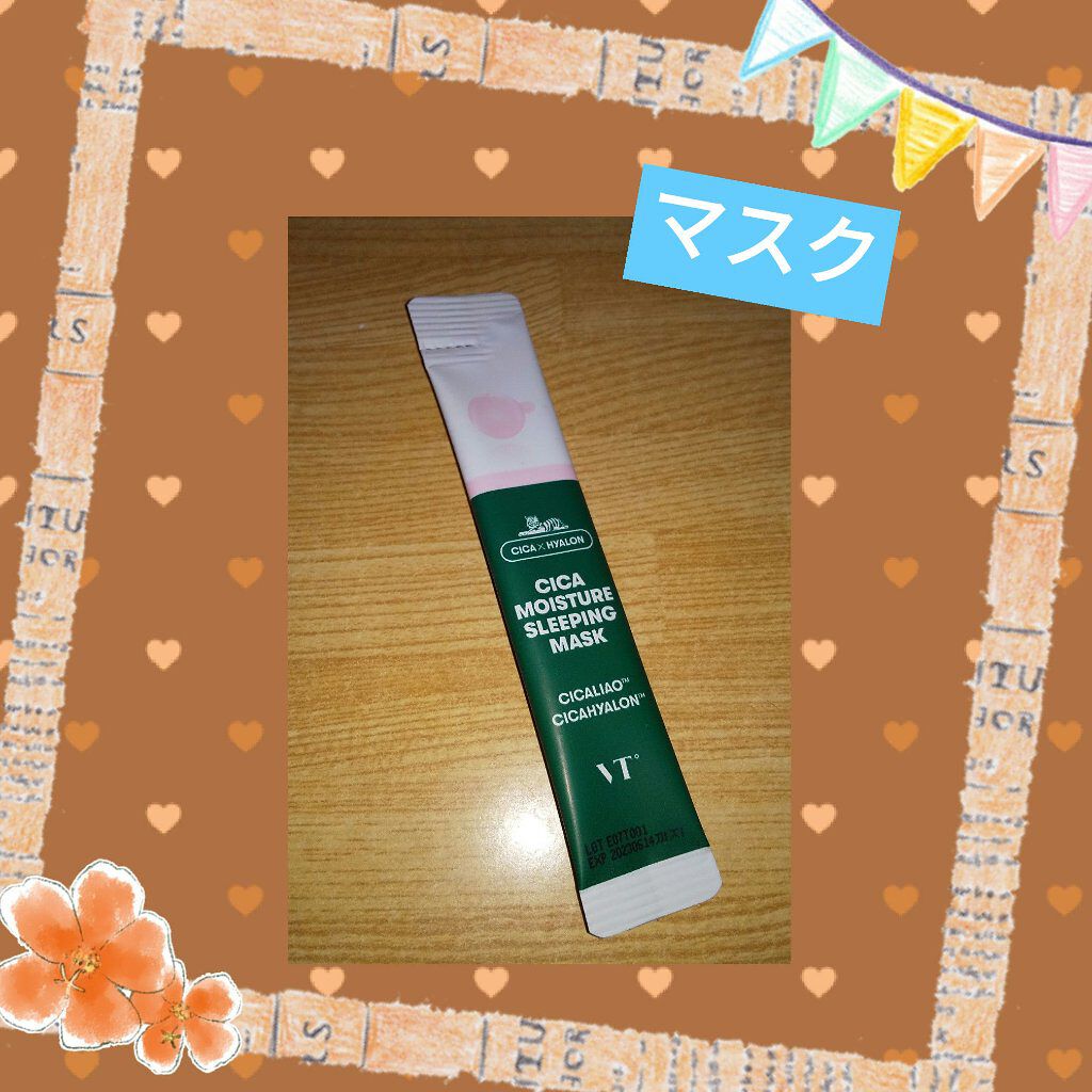 シカモイスチャースリーピングマスク/VT/フェイスクリームを使ったクチコミ（1枚目）