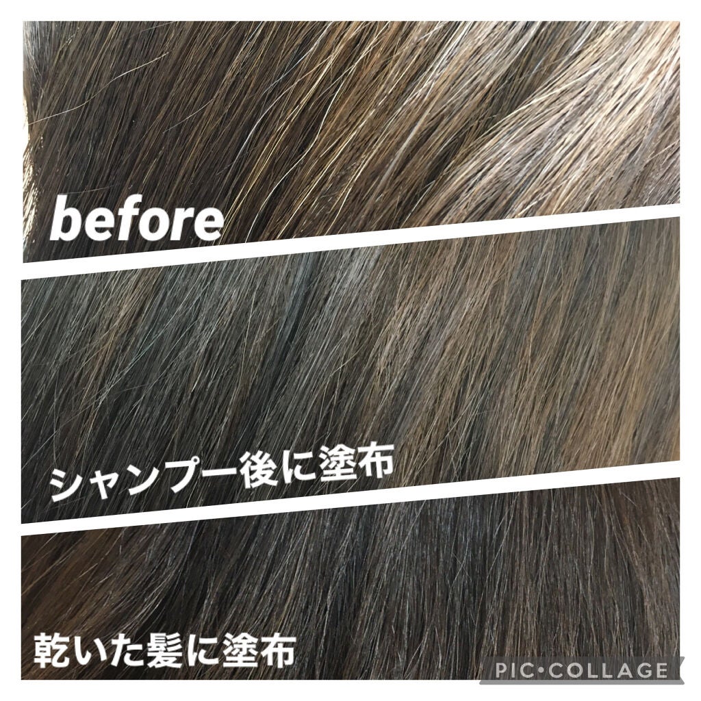 カラートリートメント/ティントバー/ヘアカラーを使ったクチコミ(4枚目)