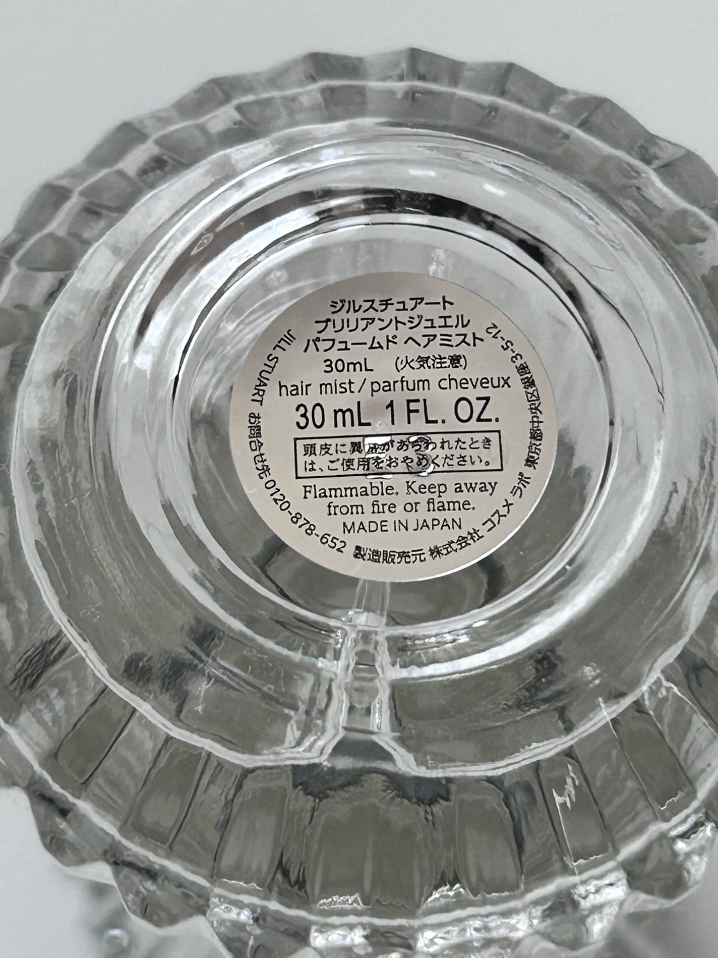 ブリリアントジュエル パフュームド ヘアミスト/JILL STUART/ヘアミストを使ったクチコミ(5枚目)