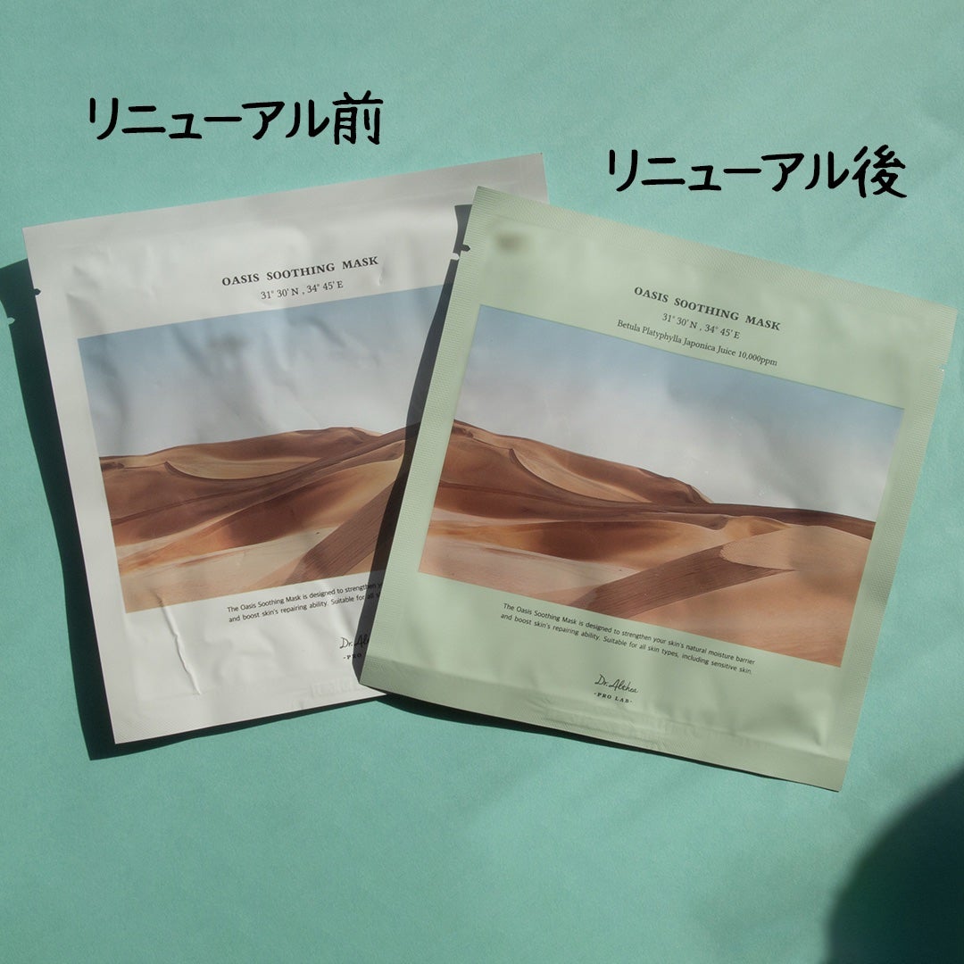 パワーブライトニング グルタチオンクリーム/Dr.Althea/フェイスクリームを使ったクチコミ(5枚目)