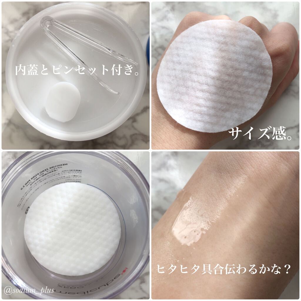 ゼロ毛穴パッド 2.0/MEDICUBE/トナーパッドを使ったクチコミ（2枚目）