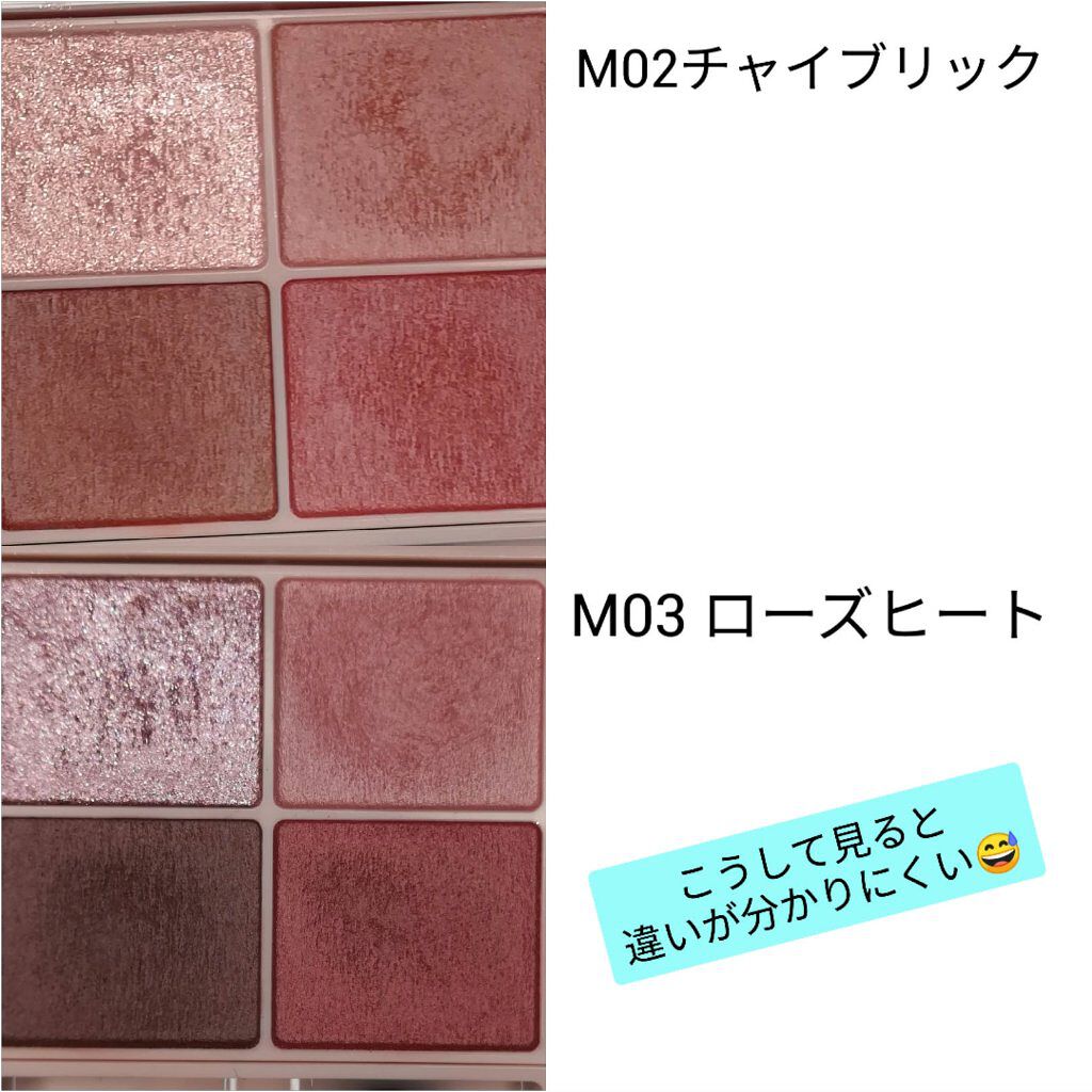 シルキースフレアイズ(マットタイプ)/キャンメイク/アイシャドウパレットを使ったクチコミ(4枚目)