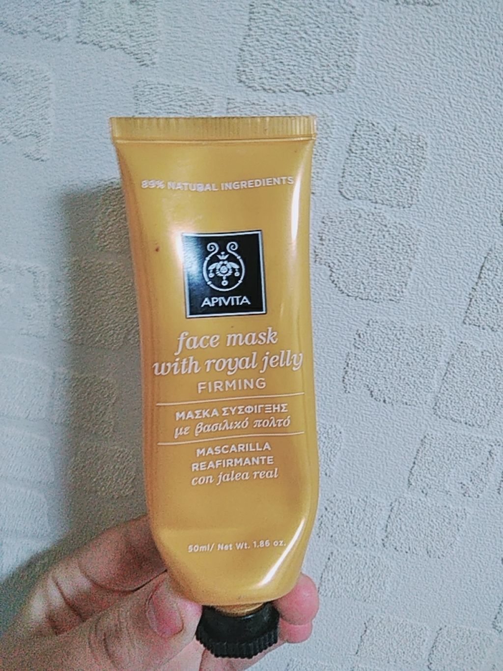 フェイスマスク ローヤルゼリー/APIVITA(アピヴィータ)/洗い流すパック・マスクを使ったクチコミ（1枚目）
