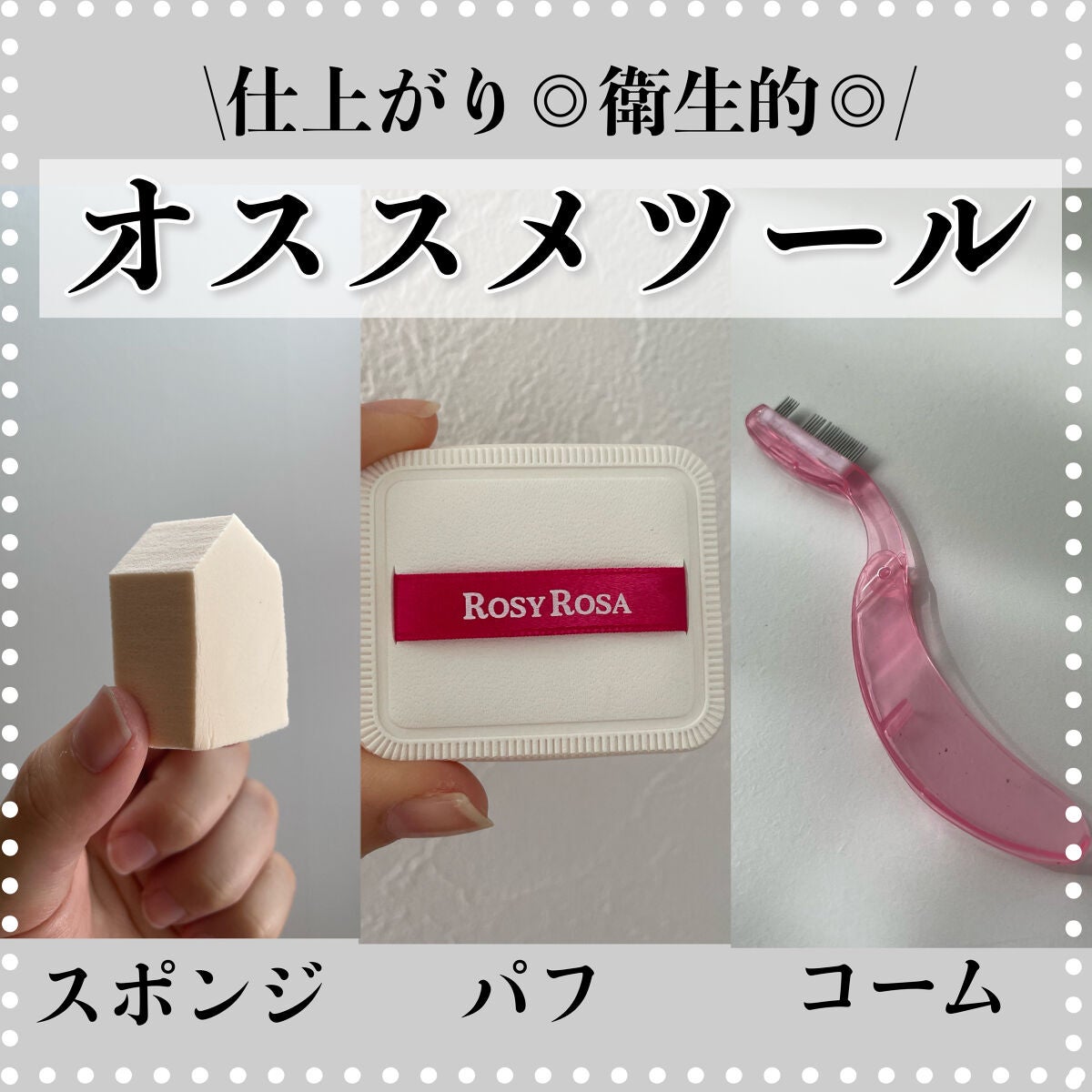 マスカラコーム メタルN(ナチュラル)/チャスティ/その他化粧小物を使ったクチコミ(1枚目)