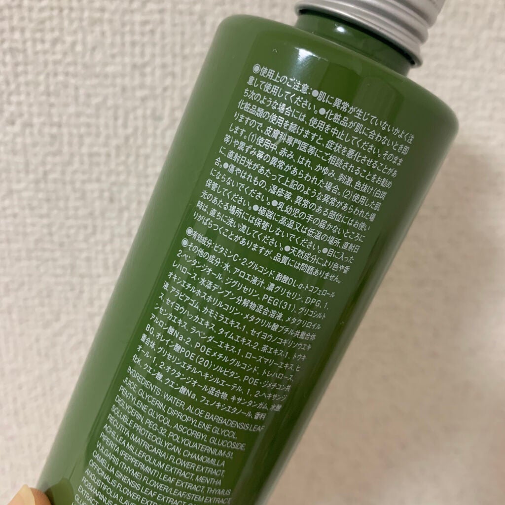 ハーバル薬用美白化粧水/無印良品/化粧水を使ったクチコミ(2枚目)