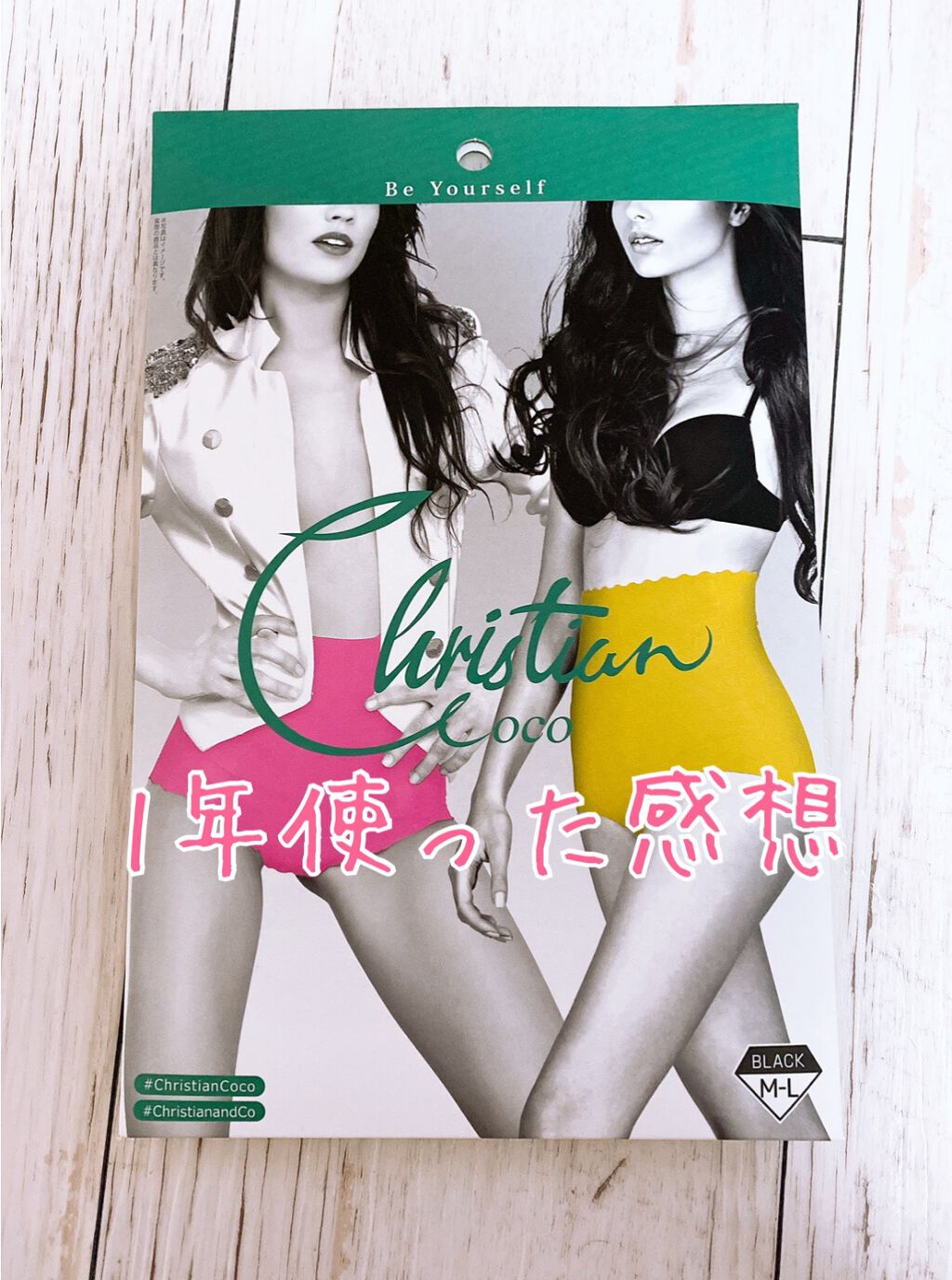 クリスチャン・ココ/クリスチャン＆コー/バストケア・ヒップケアを使ったクチコミ（1枚目）