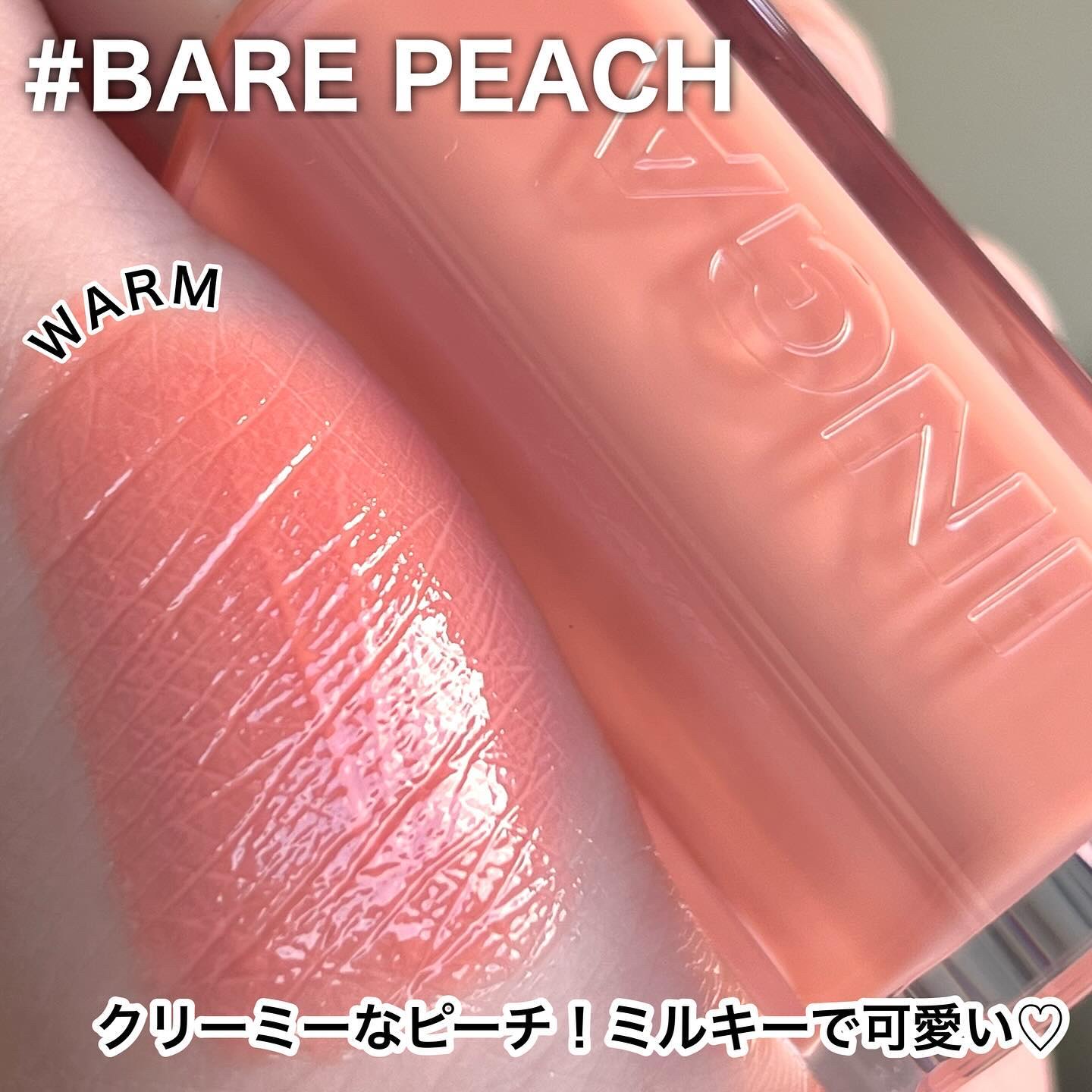 ウォーターグローリップティント/INGA/リップティントを使ったクチコミ（3枚目）