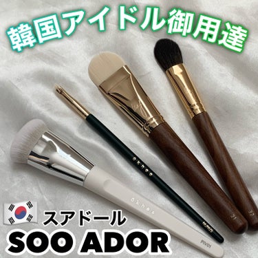 okhee Edge Eye Brush(NUN05)/SOOA DOR/メイクブラシを使ったクチコミ（1枚目）