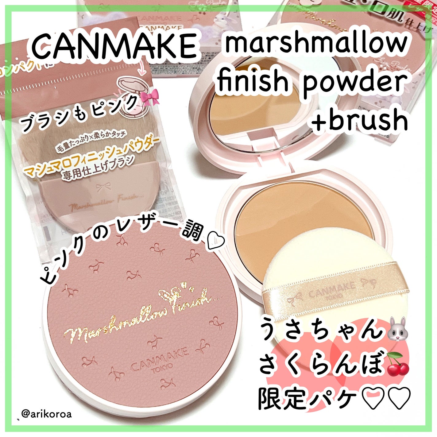 マシュマロフィニッシュパウダー/キャンメイク/プレストパウダーを使ったクチコミ(1枚目)
