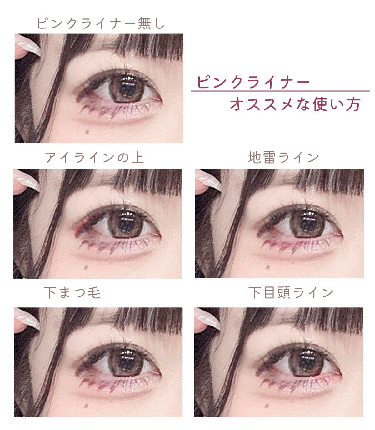 スキルレスライナー/LUMIURGLAS/リキッドアイライナーを使ったクチコミ(4枚目)