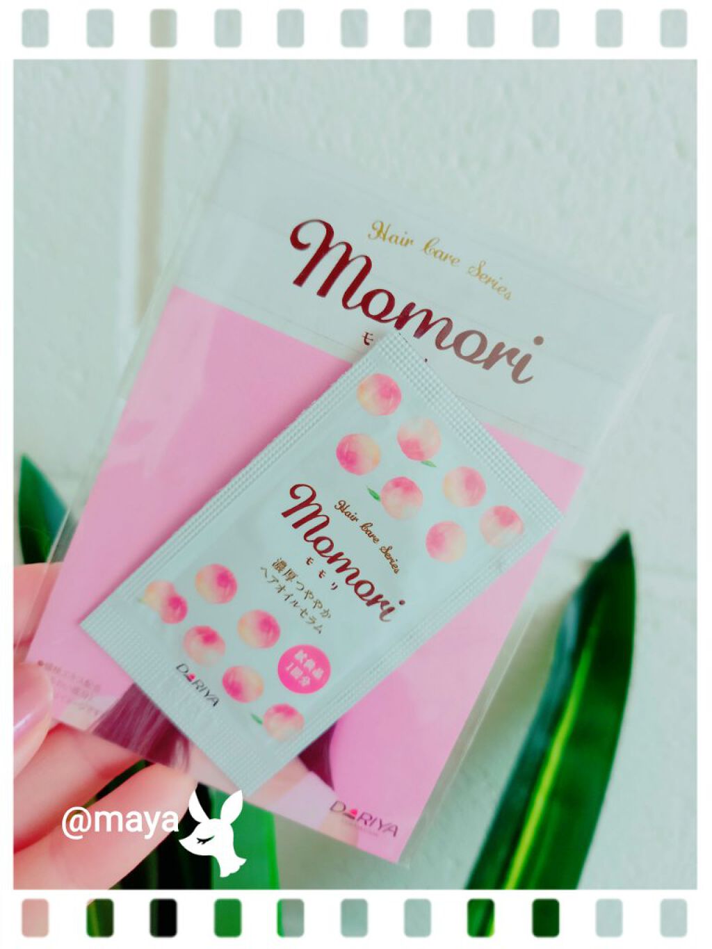 濃厚つややかヘアオイルセラム/モモリ/ヘアオイルを使ったクチコミ(2枚目)