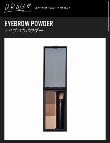 UR GLAM　EYEBROW POWDER/U R GLAM/パウダーアイブロウを使ったクチコミ（4枚目）