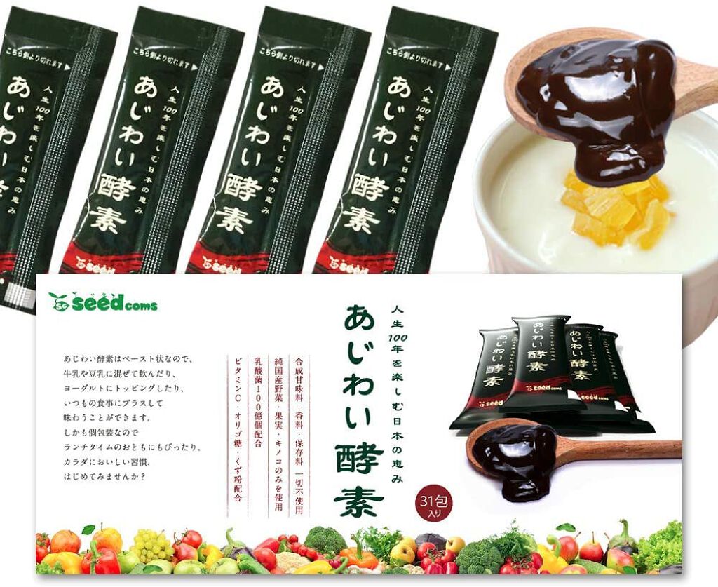 あじわい酵素 / シードコムス