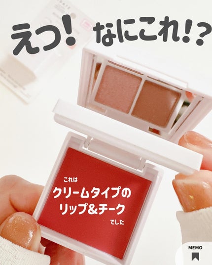 アイデイト ミニマルパレット/IDATE/ジェル・クリームアイシャドウを使ったクチコミ(5枚目)