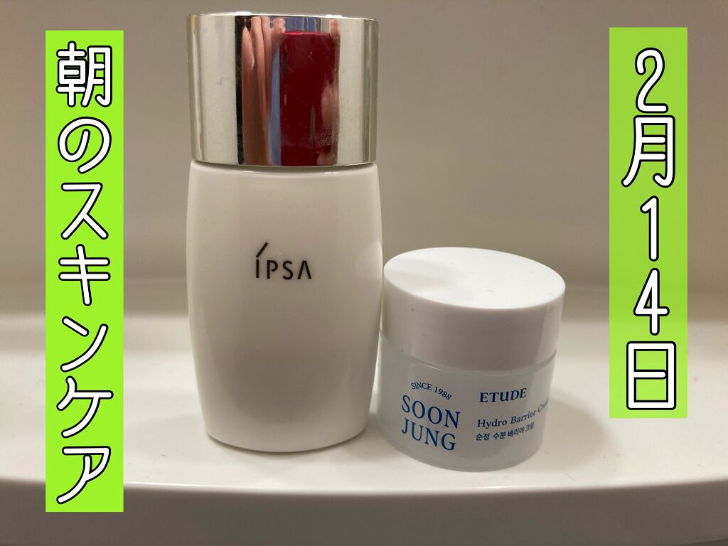 プロテクター サンシールド/IPSA/日焼け止めミルクを使ったクチコミ(1枚目)
