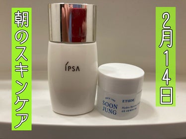 プロテクター サンシールド/IPSA/日焼け止め・UVケアを使ったクチコミ（1枚目）