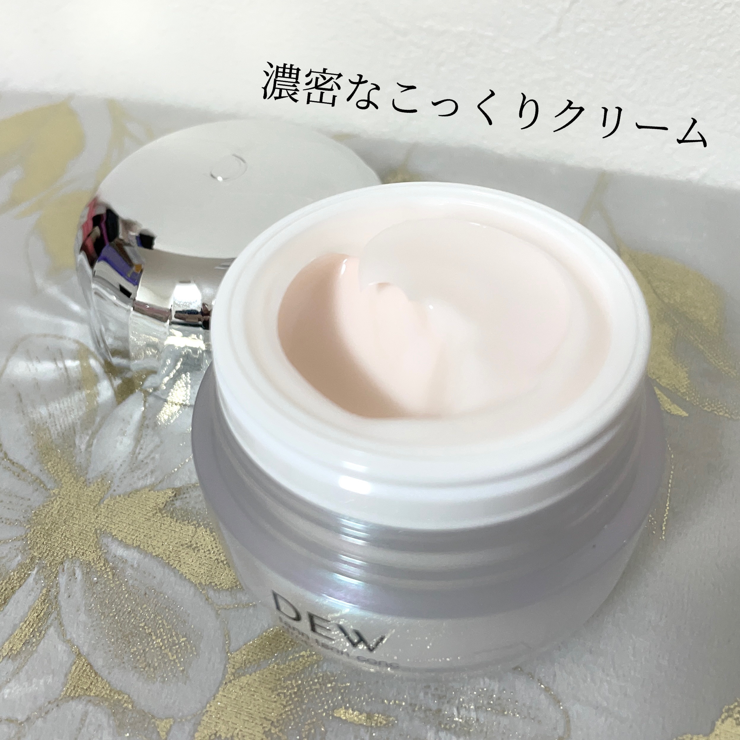 タンタンコンクドロップ/DEW/フェイスクリームを使ったクチコミ（3枚目）