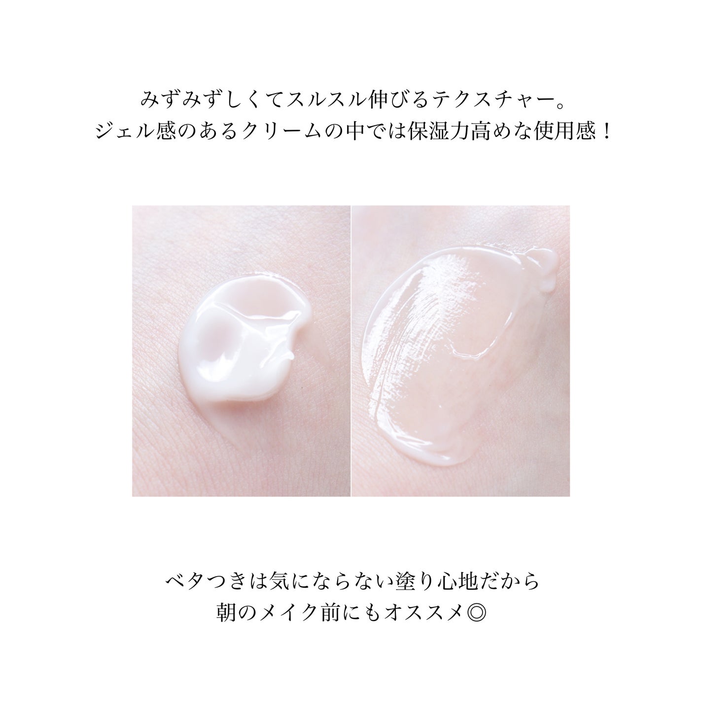 ヘデラヘリックス バランスクリーム/Milk Touch/フェイスクリームを使ったクチコミ(4枚目)