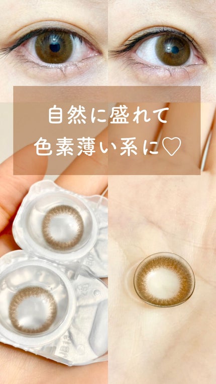 LA FILLE (ラ・フィーユ)/LA FILLE/カラーコンタクトレンズを使ったクチコミ(1枚目)