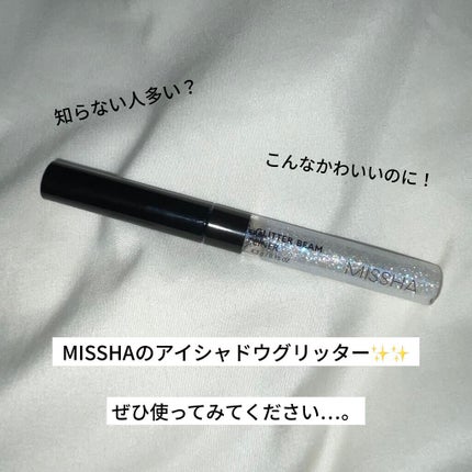 グリッタービームライナー/MISSHA/リキッドアイシャドウを使ったクチコミ(1枚目)