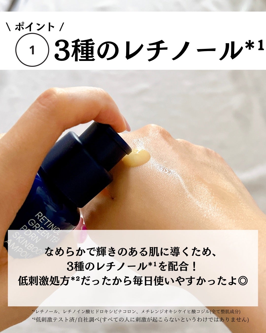 ゆりか│ニキビ肌向けスキンケア解説 on LIPS 「@yurika_nikibi.care👉ニキビ撲滅したい人保存..」(4枚目)