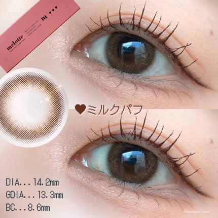 melotte 1day/melotte/ワンデー(1DAY)カラコンを使ったクチコミ(5枚目)