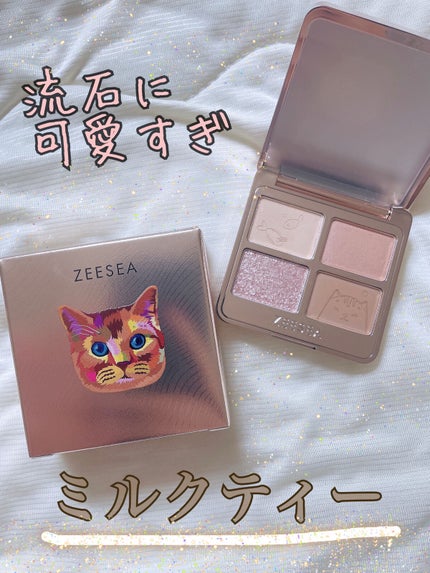 ã¢ããã«ã¢ã€ã·ã£ããŠ(4ã·ã§ãŒã)/ZEESEA/ã¢ã€ã·ã£ããŠãã¬ããã䜿ã£ãã¯ãã³ãïŒ1æç®ïŒ