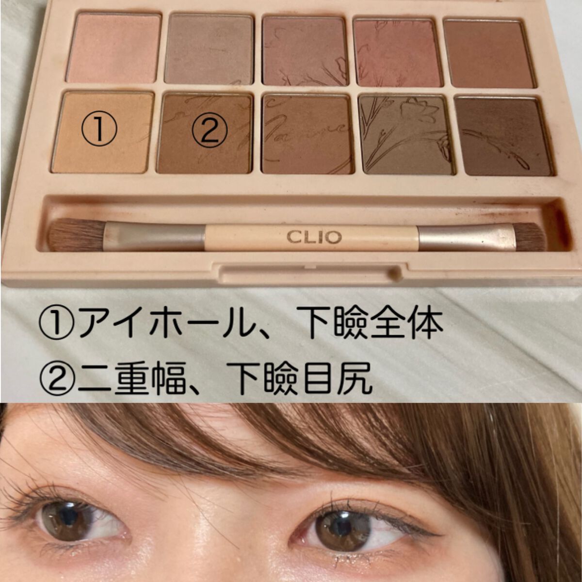 プロ アイ パレット 09 BOTANIC MAUVE/CLIO/アイシャドウパレットを使ったクチコミ（2枚目）