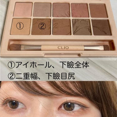 プロ アイ パレット 09 BOTANIC MAUVE/CLIO/パウダーアイシャドウを使ったクチコミ（2枚目）