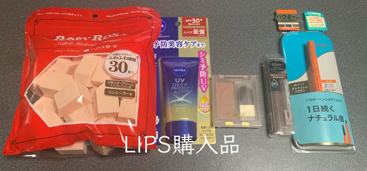 バリュースポンジN ハウス型タイプS 30P/ロージーローザ/パフ・スポンジを使ったクチコミ(1枚目)