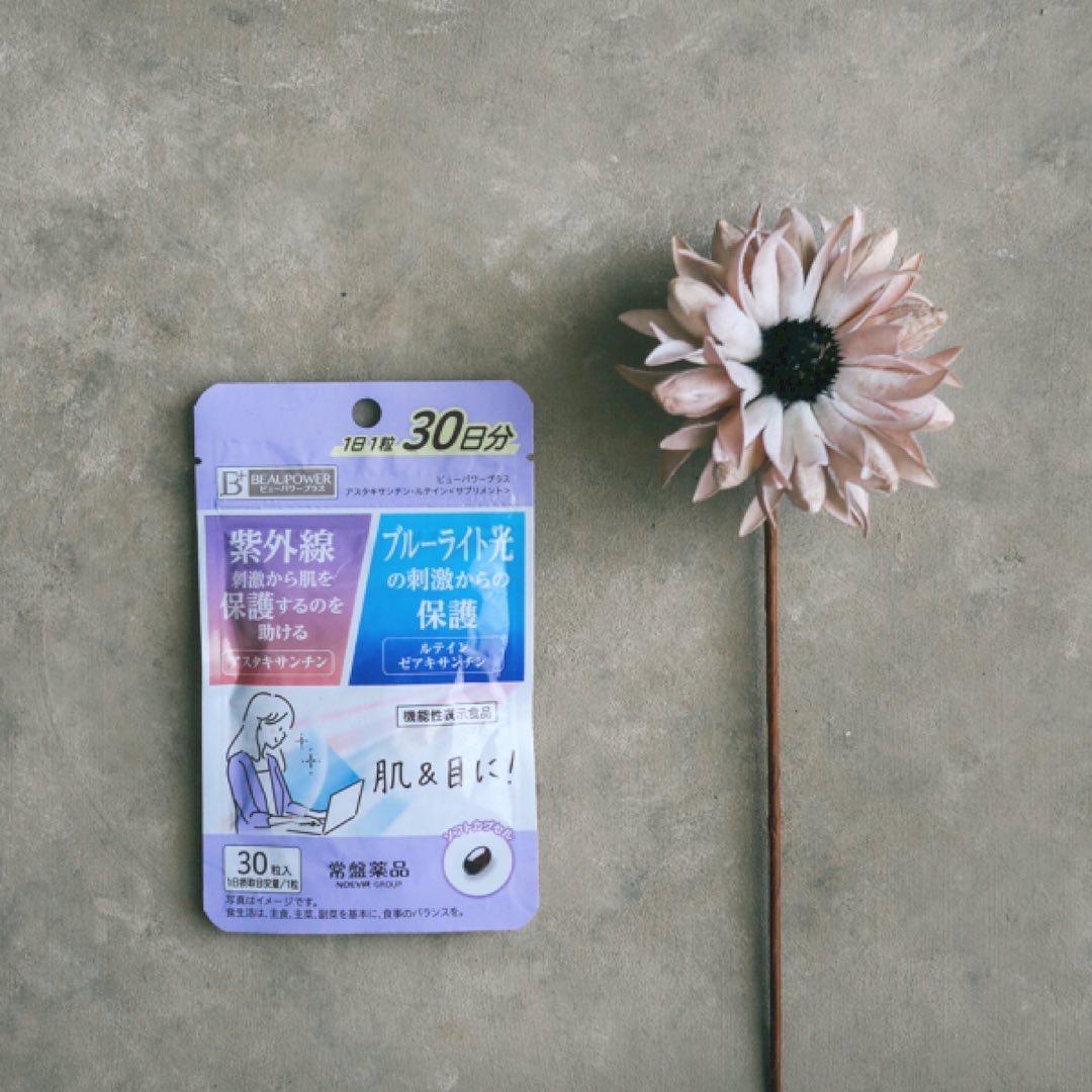 ビューパワープラス アスタキサンチン・ルテイン/常盤薬品/健康サプリメントを使ったクチコミ（2枚目）